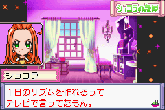 Sugar Sugar Rune - Heart Ga Ippai! Moegi Gakuen Screenshot 1